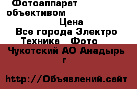 Фотоаппарат Nikon d80 c объективом Nikon 50mm f/1.8D AF Nikkor  › Цена ­ 12 900 - Все города Электро-Техника » Фото   . Чукотский АО,Анадырь г.